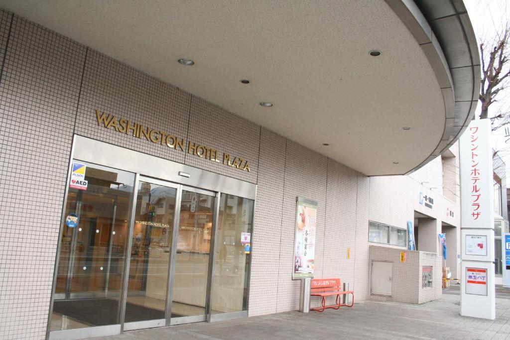 Kofu Washington Hotel Plaza Kofu (Yamanashi) Exterior foto