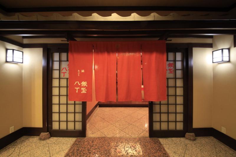 Kofu Washington Hotel Plaza Kofu (Yamanashi) Exterior foto
